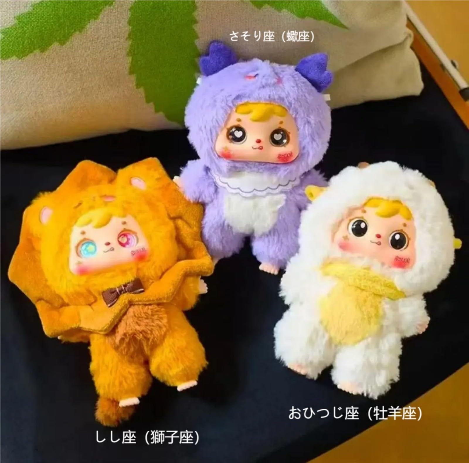 Amazon.co.jp: 12星座｜22cm 可愛いアニメ風ぬいぐるみキーホルダー